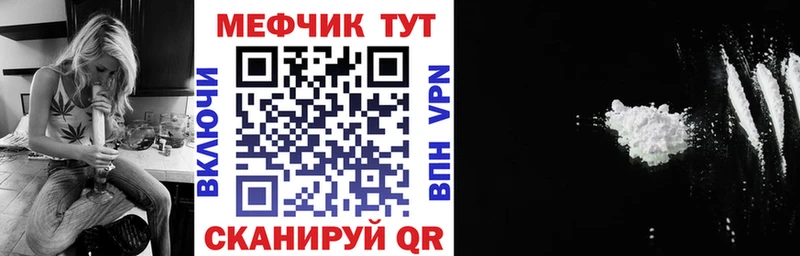 Магазины продажи наркотиков Белая Холуница Метамфетамин АМФЕТАМИН A-PVP Мефедрон COCAIN Галлюциногенные грибы Бошки Шишки Гашиш