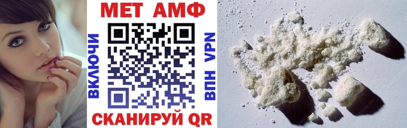 АМФ Premium Белая Холуница