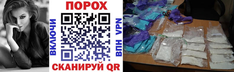 АМФЕТАМИН Розовый  shop состав  Белая Холуница 