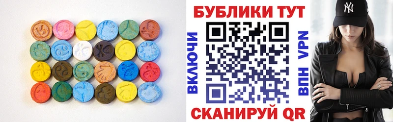 ссылка на мегу как войти  Белая Холуница  ЭКСТАЗИ Дубай 