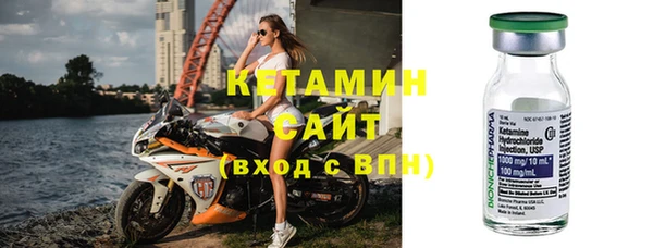 метамфетамин Россошь
