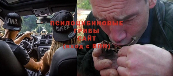 гашишное масло Арсеньев