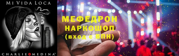бошки Ростов