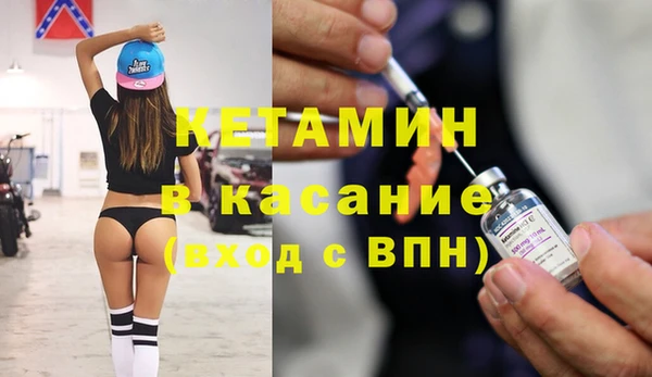 гашишное масло Арсеньев