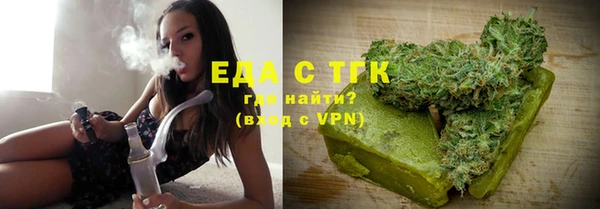 альфа пвп VHQ Армянск