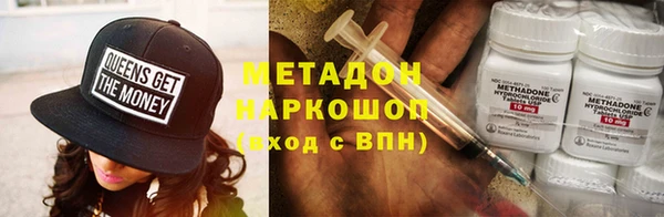 гашишное масло Арсеньев