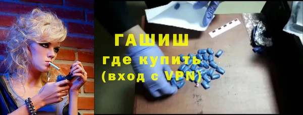 гашишное масло Арсеньев