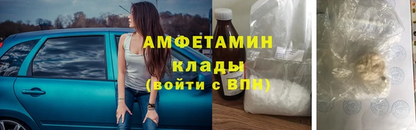альфа пвп VHQ Армянск