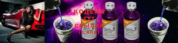 альфа пвп VHQ Армянск