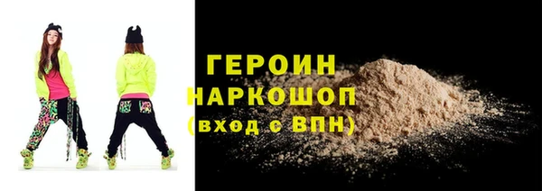 гашишное масло Арсеньев