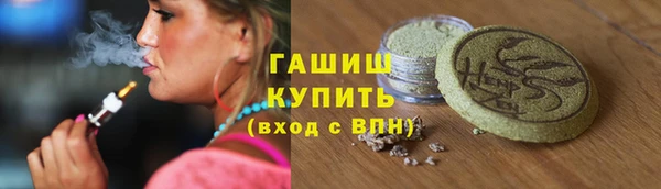 гашишное масло Арсеньев