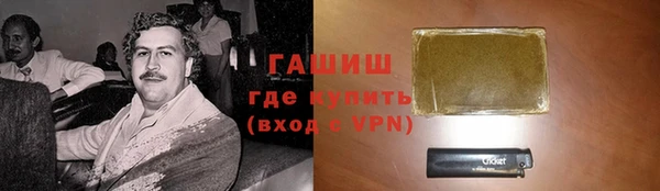 альфа пвп VHQ Армянск