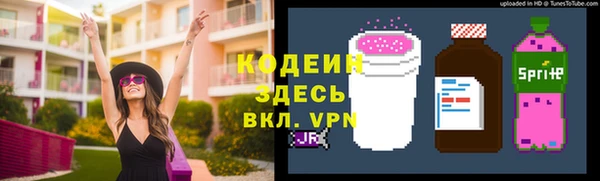 гашишное масло Арсеньев