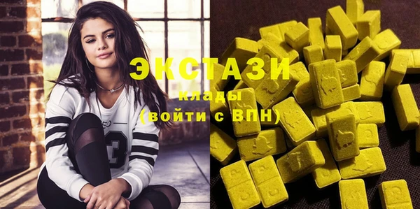 альфа пвп VHQ Армянск