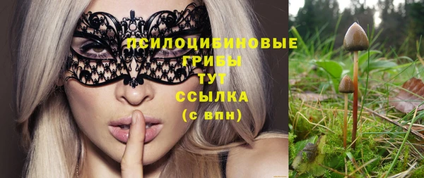 альфа пвп VHQ Армянск
