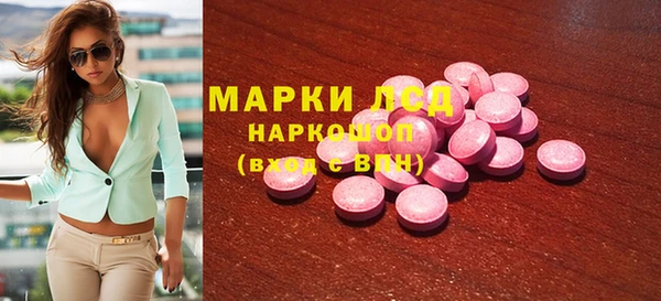 гашишное масло Арсеньев