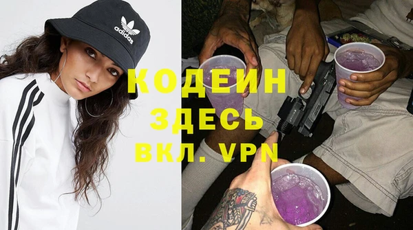 альфа пвп VHQ Армянск