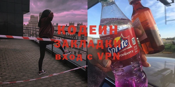 альфа пвп VHQ Армянск