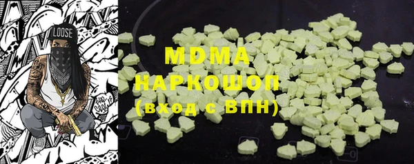 альфа пвп VHQ Армянск