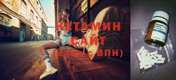 альфа пвп VHQ Армянск