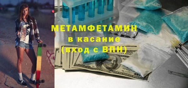 гашишное масло Арсеньев
