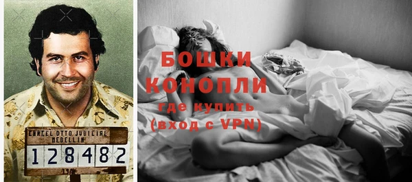 гашишное масло Арсеньев