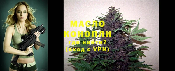 гашишное масло Арсеньев