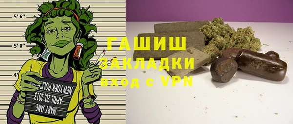 альфа пвп VHQ Армянск