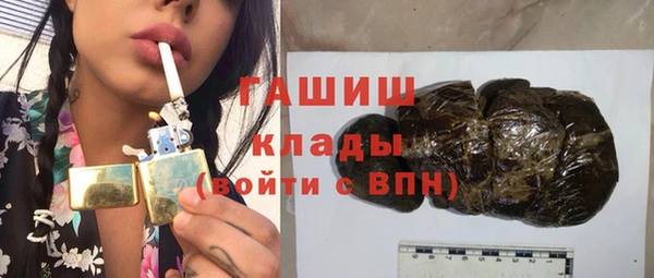 альфа пвп VHQ Армянск