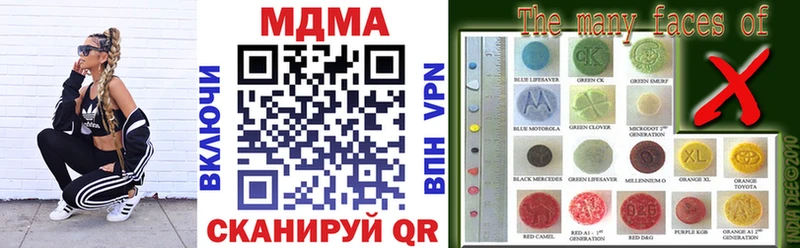 MDMA crystal  купить  сайты  Белая Холуница 