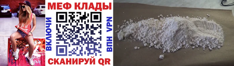 МЕФ VHQ  Белая Холуница 