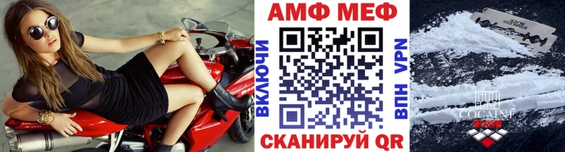 Первитин кристалл Белая Холуница