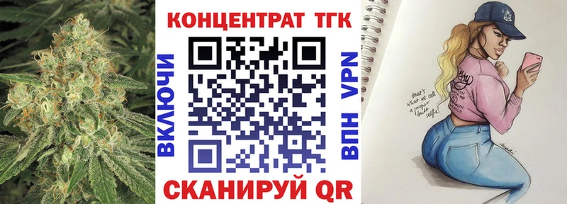 ТГК жижа  продажа наркотиков  Белая Холуница 
